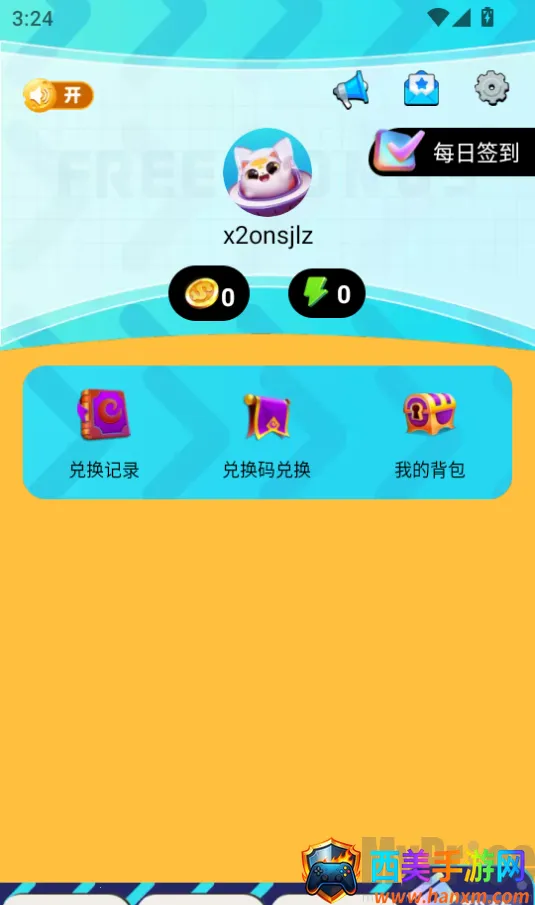 ���Ƥ��֮��(��Ϸ����ƽ̨)