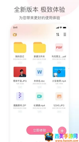 �������ư�׿���ֻ���
