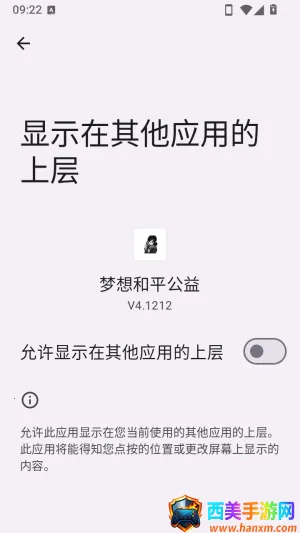 �����ƽ��������(��Ϸ����APP)