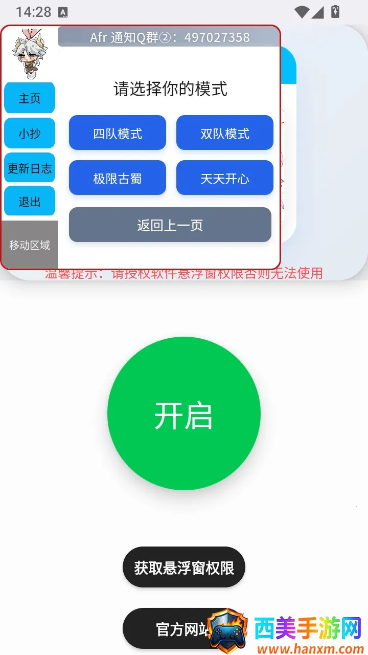 afr����С������2026�ٷ����°汾
