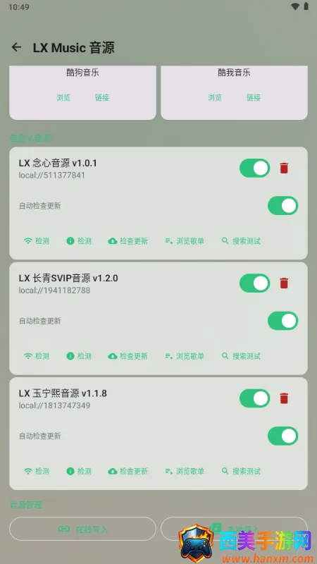 Aurora Music�����ֻ���