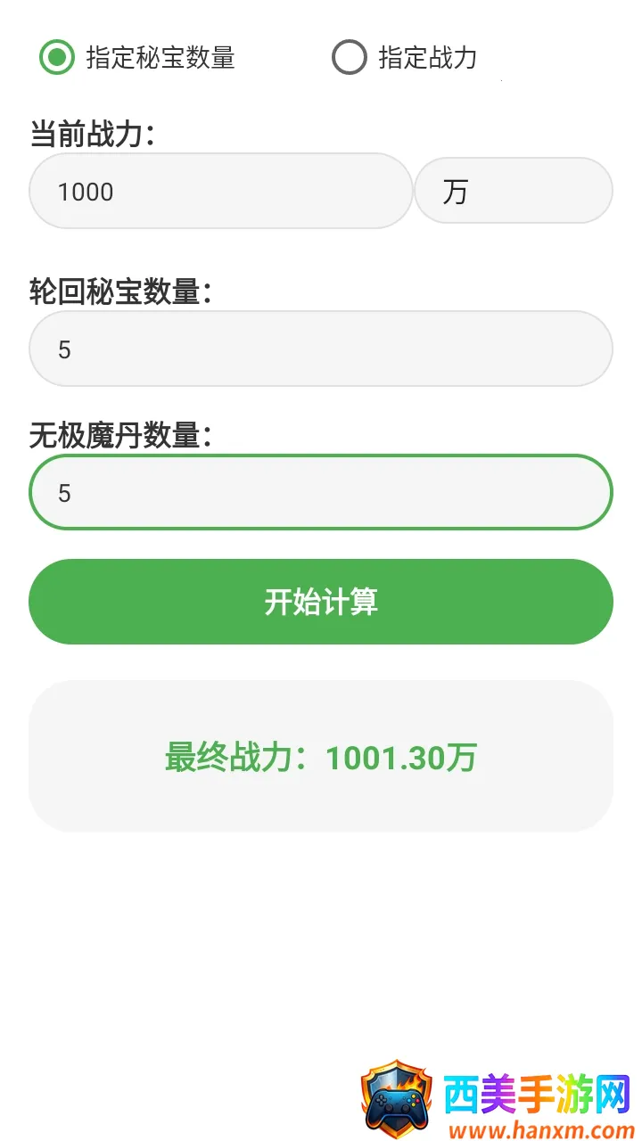 �Ե����ɼ����������׿���ֻ���