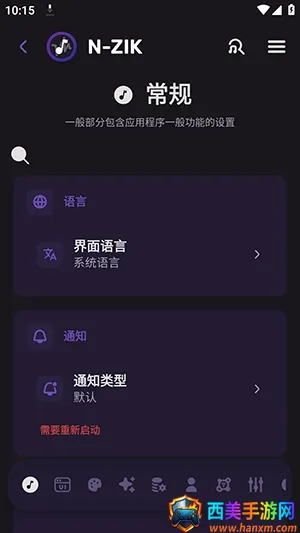 N-Zik���������ֻ���