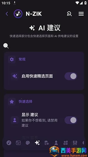 N-Zik���������ֻ���