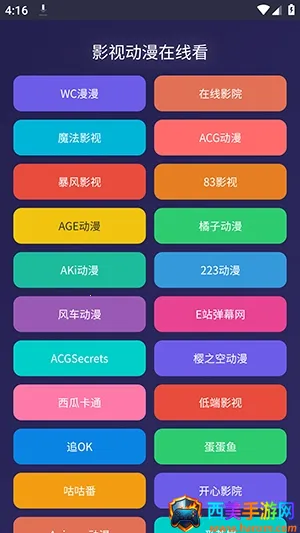 WC������2026�ٷ����°汾