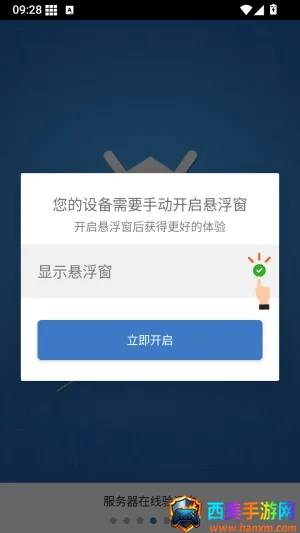 一键首富脚本(和平精英辅助) 一键首富脚本(和平精英辅助)