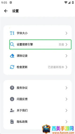 BOBO�����������ɫ(�ֻ����������)