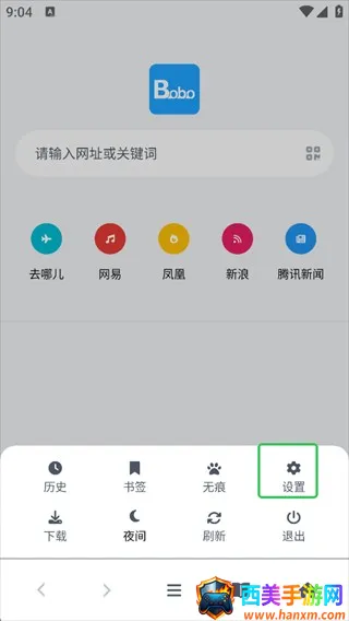 BOBO�����������ɫ(�ֻ����������)