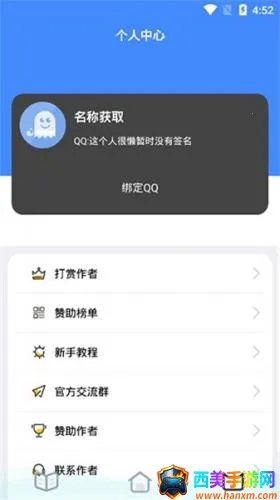QQ͸��ͷ�������������ֻ���