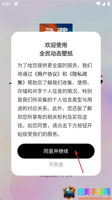 ȫ��̬��ֽ(��������Ӧ��)