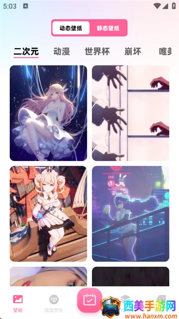 ȫ��̬��ֽ(��������Ӧ��)