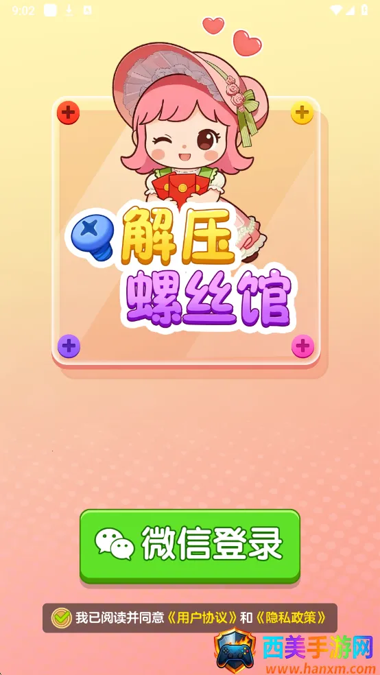 ��ѹ��˿��2026�ٷ����°汾