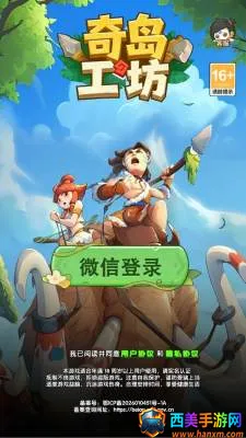 �浺����(��Ϸ�Ƽ��뾭Ӫ)