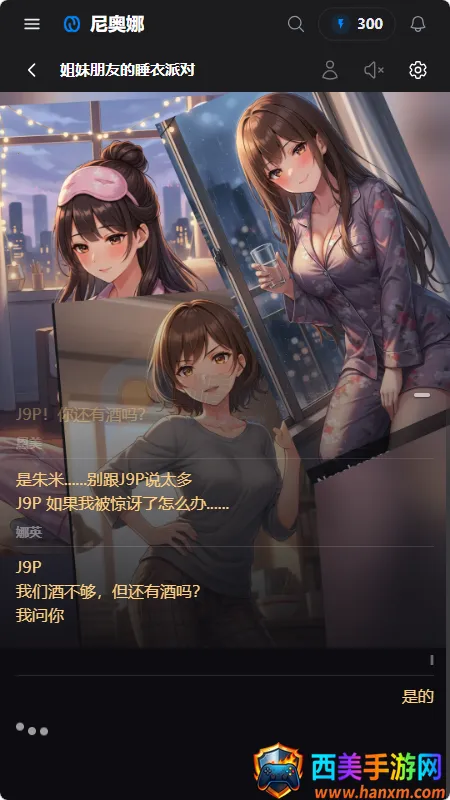 Neona Ai���찲׿���ֻ���