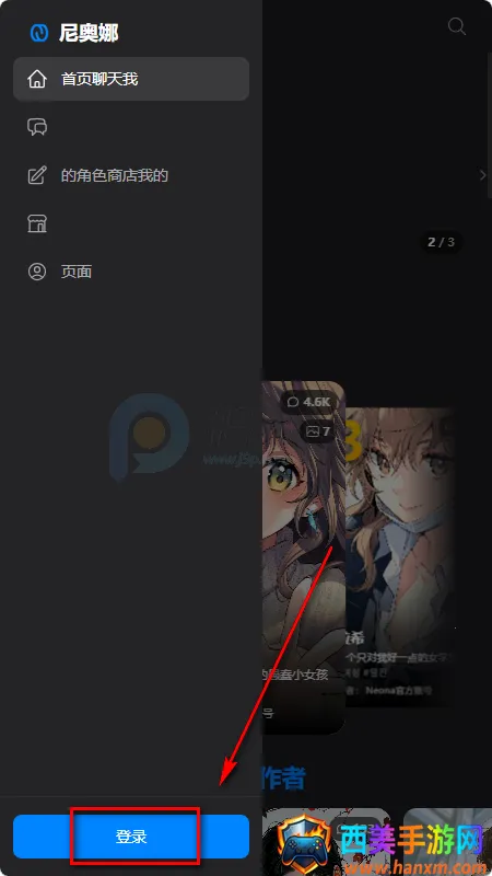 Neona Ai���찲׿���ֻ���