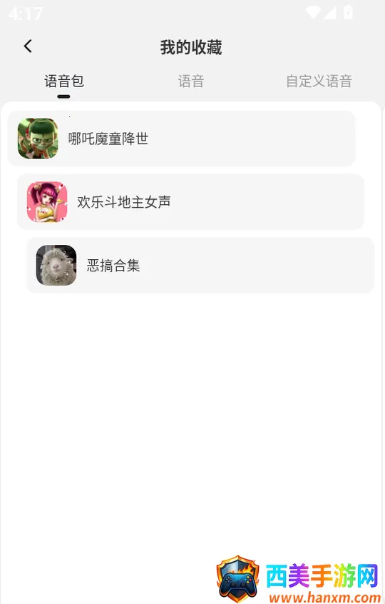 �������α�����(Ȥζ��������)