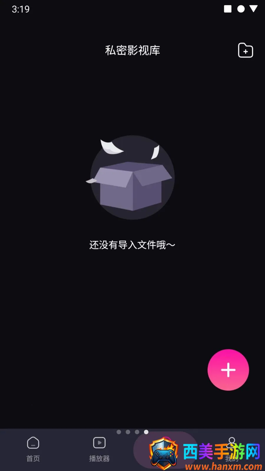 ӣ����˽�����(��˽�����)