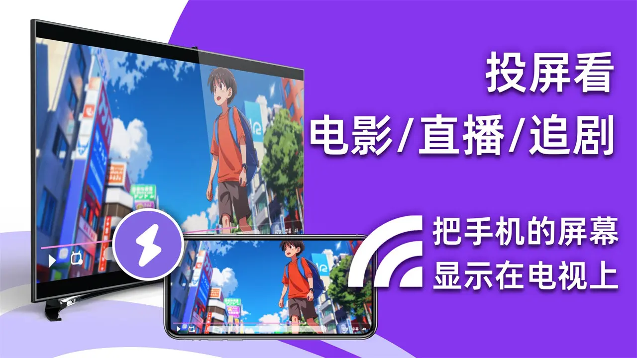 ����Ͷ��TV�氲׿���ֻ���