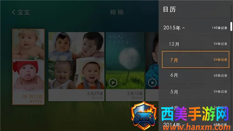 �ױ���TV��(�����ɳ���¼)