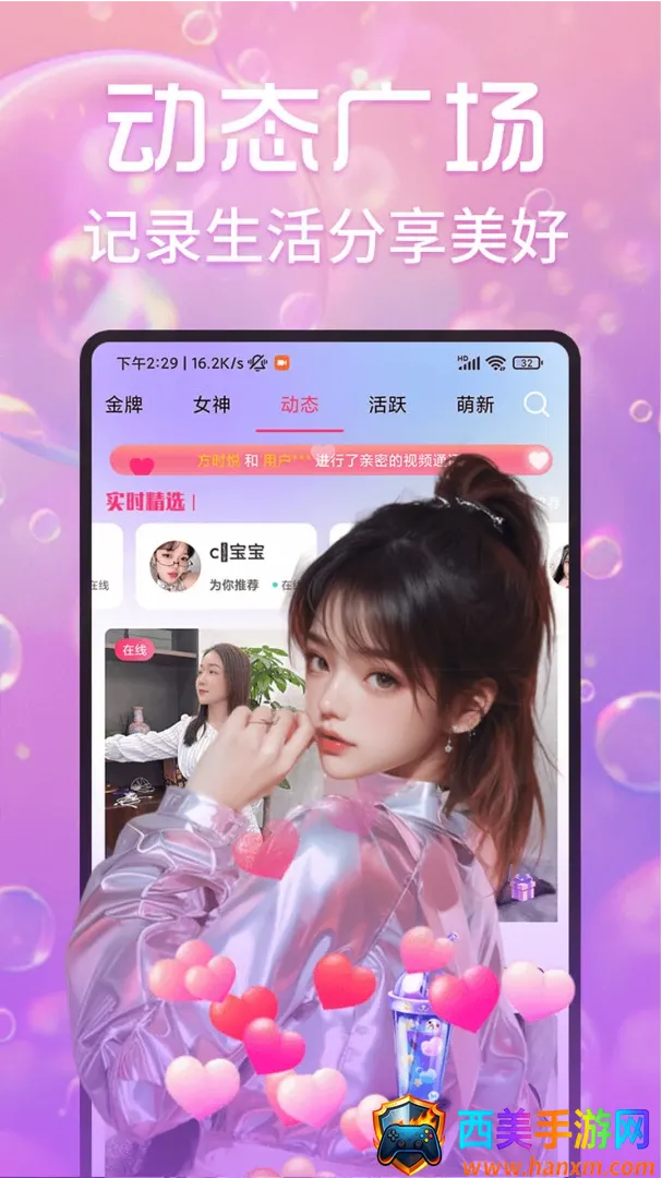 ��ҹ������Ƶ���콻��(��Ƶ����ƽ̨)