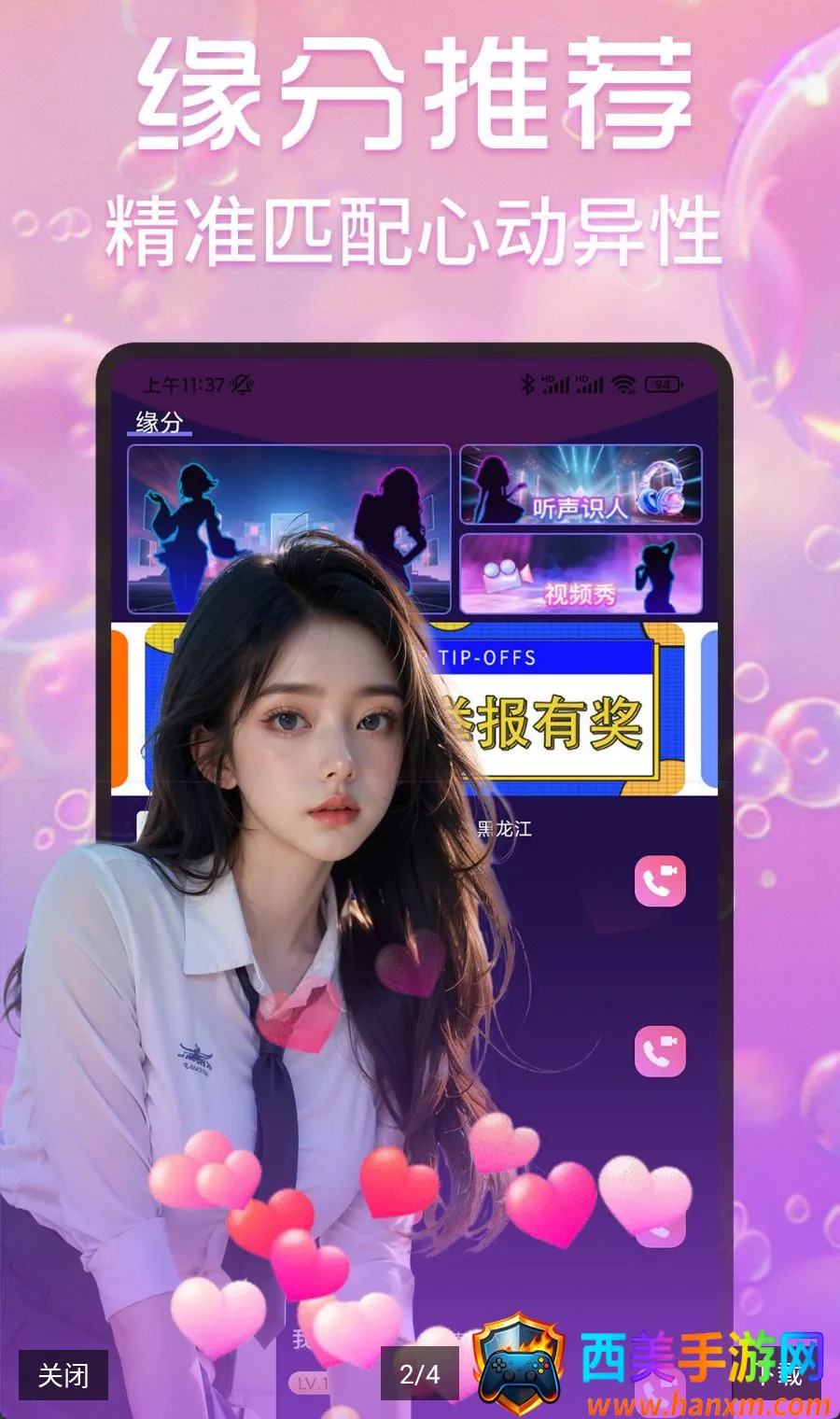 ��ҹ������Ƶ���콻��(��Ƶ����ƽ̨)