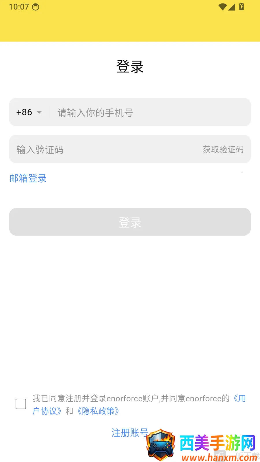 原力智宠最新手机版 原力智宠最新手机版