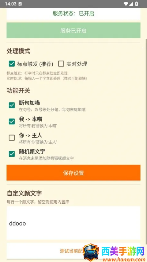 QQ��������2026���°汾