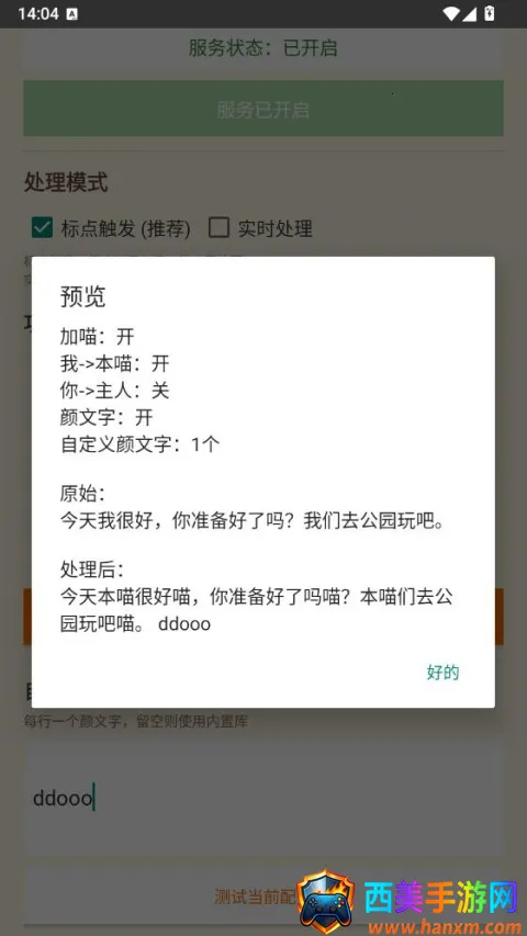 QQ��������2026���°汾