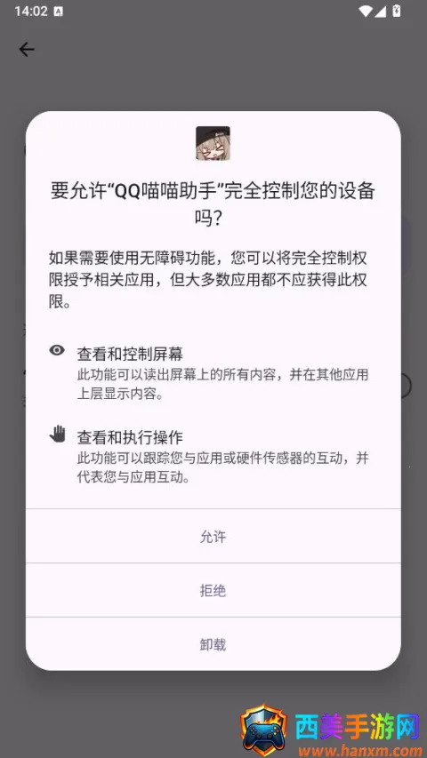 QQ��������2026���°汾
