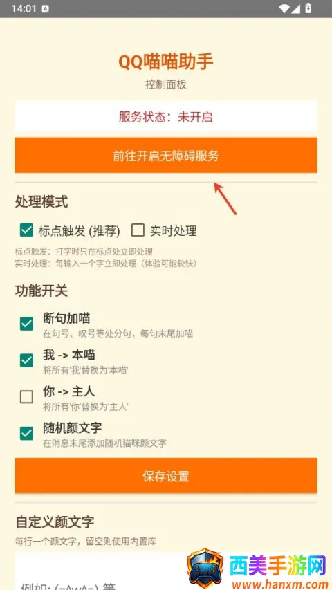 QQ��������2026���°汾