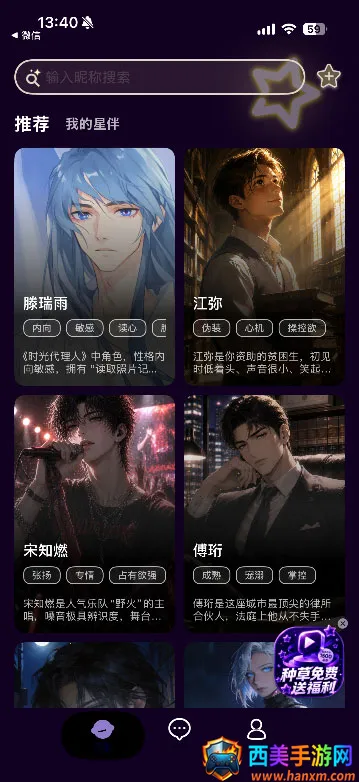 ����AI2026���°汾