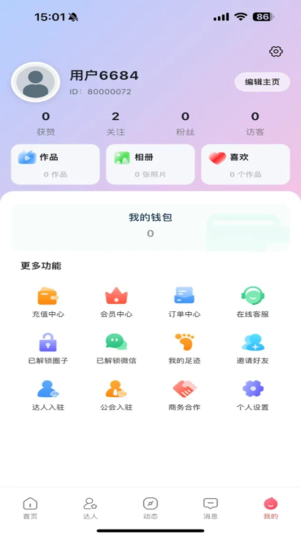 ��Ȧ�����ֻ���