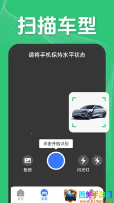 ��ά�����ɨ��(ȫ�ܹ���App)