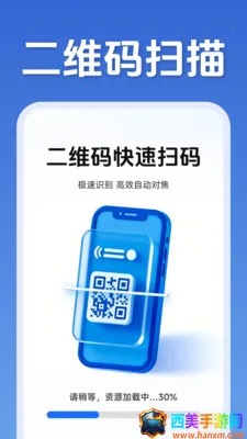 ��ά�����ɨ��(ȫ�ܹ���App)
