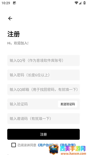 意境软件库最新手机版 意境软件库最新手机版