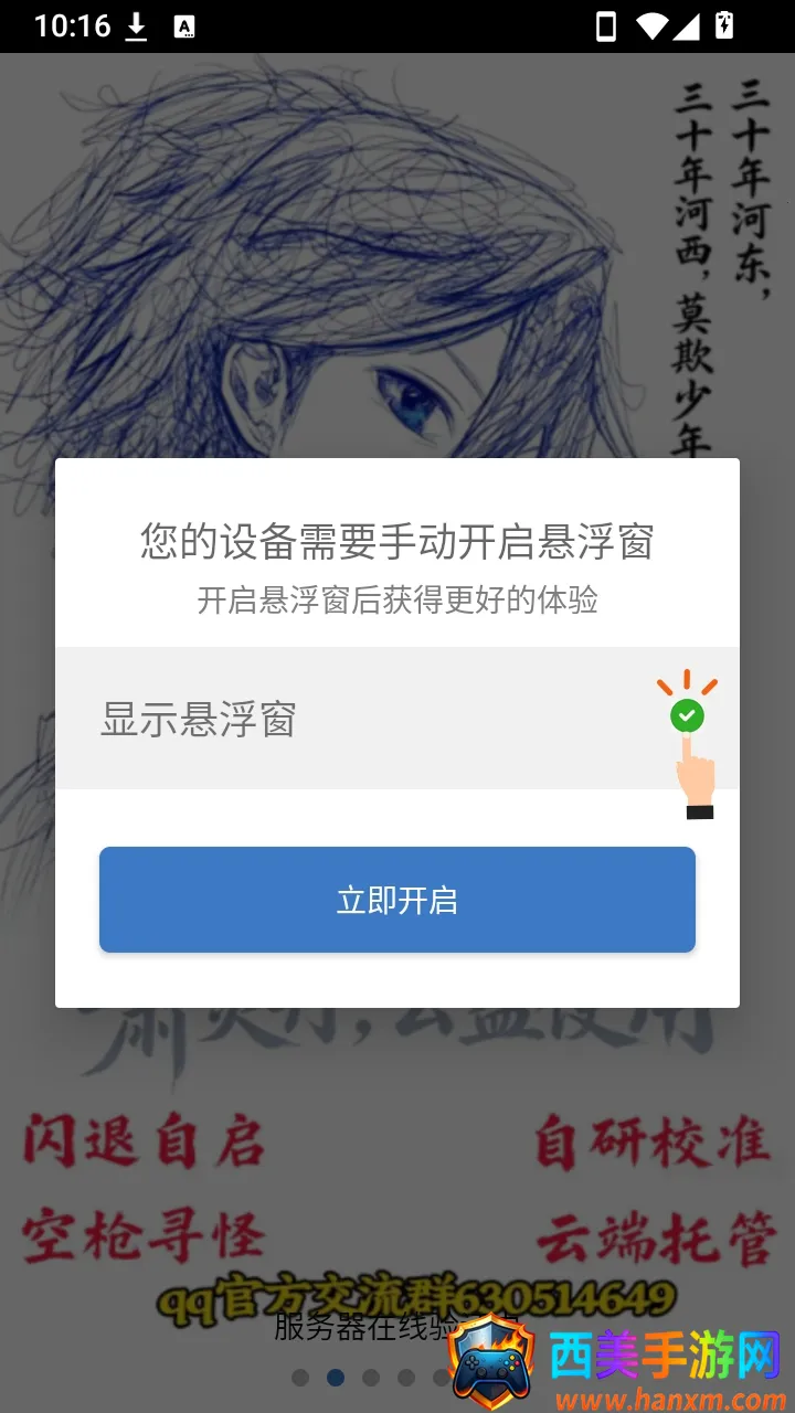 ���׵������ֻ���
