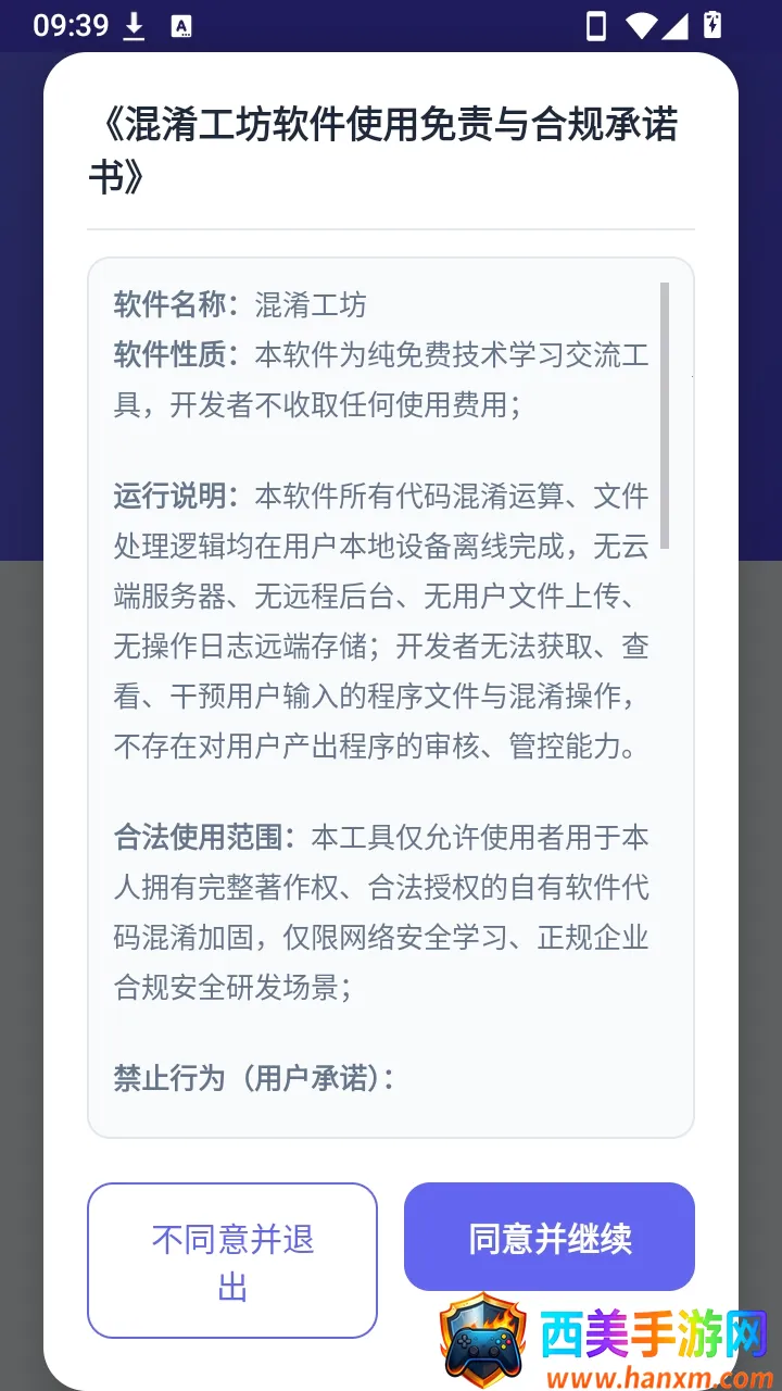 ����������׿���ֻ���