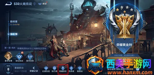 ������ҫ����(MOBA��������)