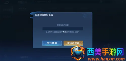 ������ҫ����(MOBA��������)