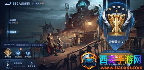 ������ҫ����(MOBA��������)