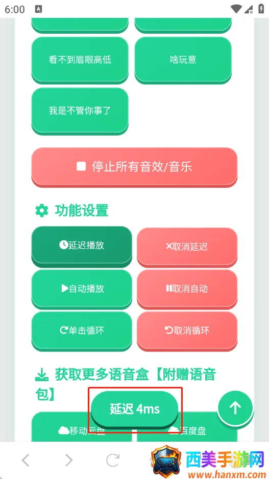�籨��������(�����й��ܹ���)