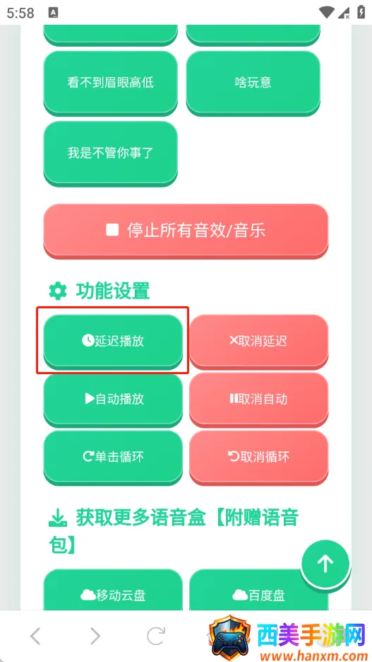 �籨��������(�����й��ܹ���)