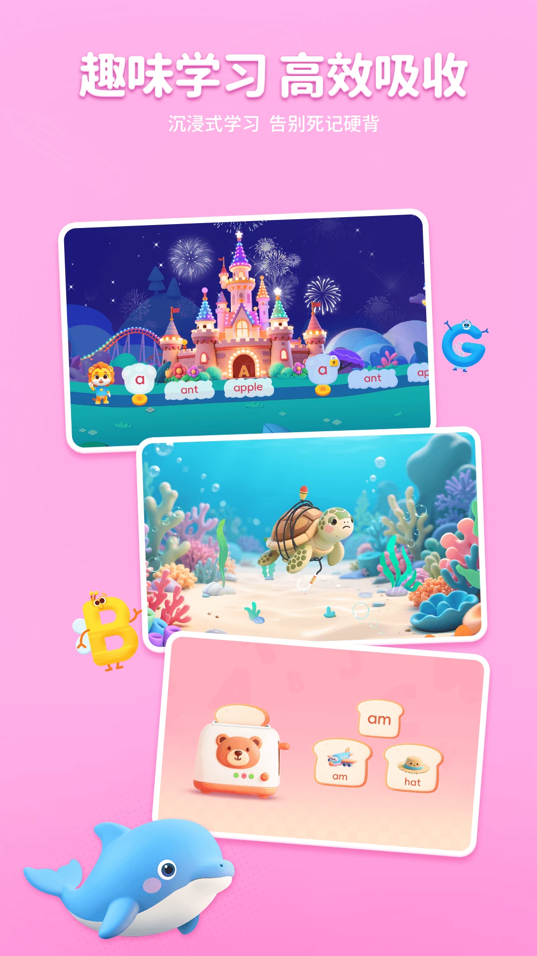 ����AIӢ��(��ͯӢ������ƽ̨)