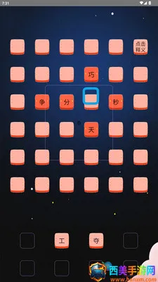 ���ֽ���(����ѧϰAPP)