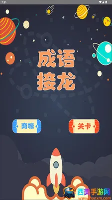���ֽ���(����ѧϰAPP)