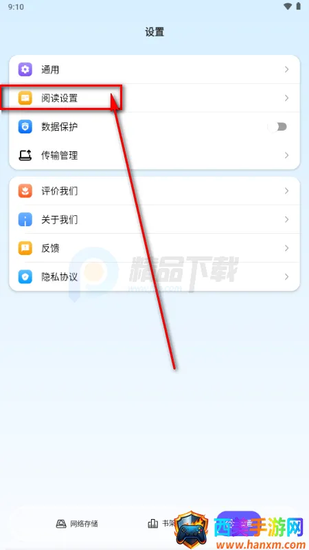 ����������׿���ֻ���