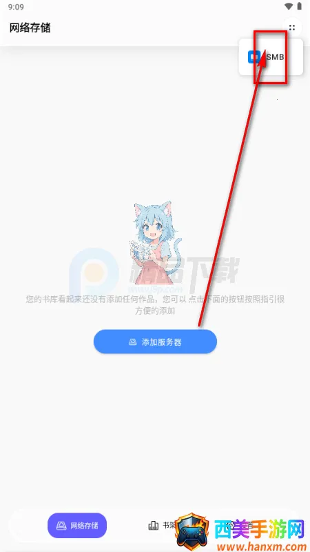 ����������׿���ֻ���