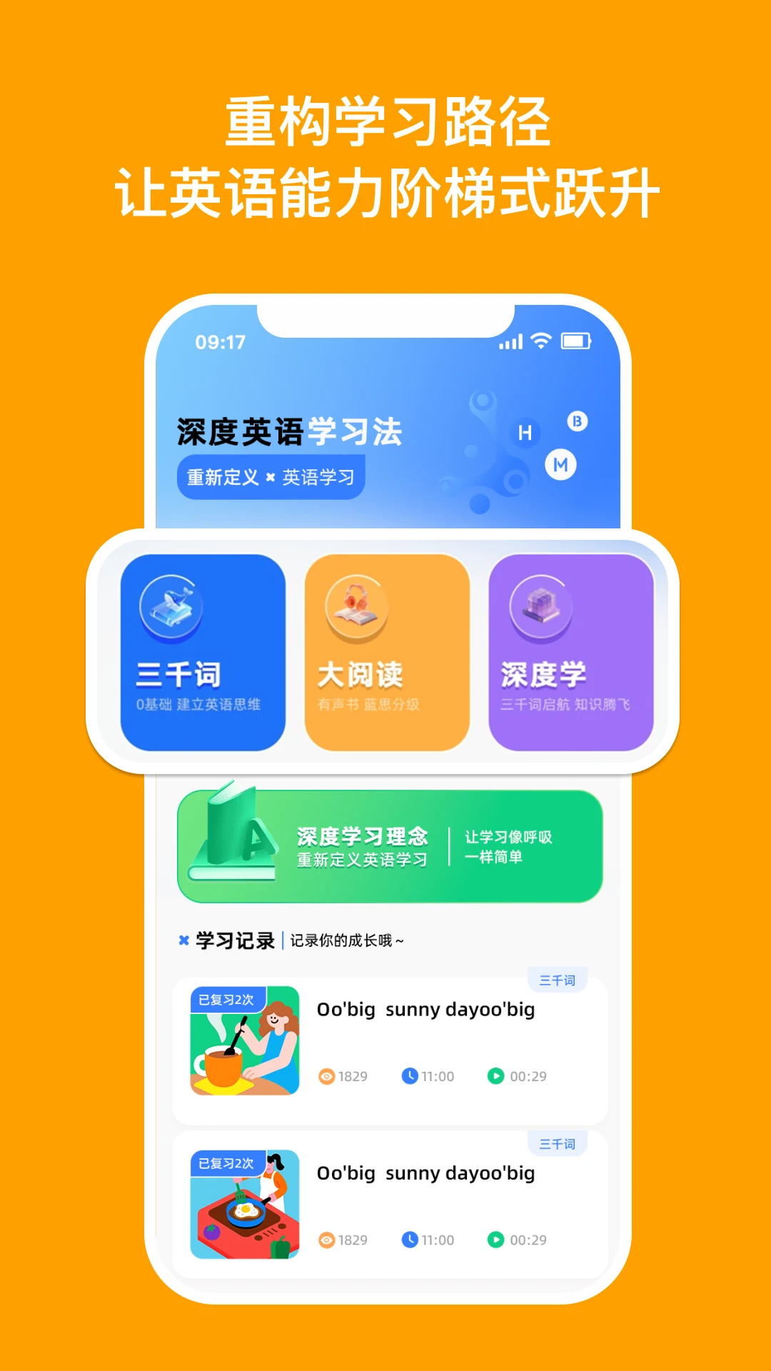 DeepEngѧϰ����2026�ٷ����°汾