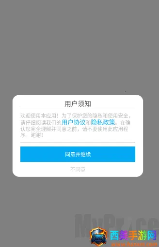 Ұ���������׿���ֻ���