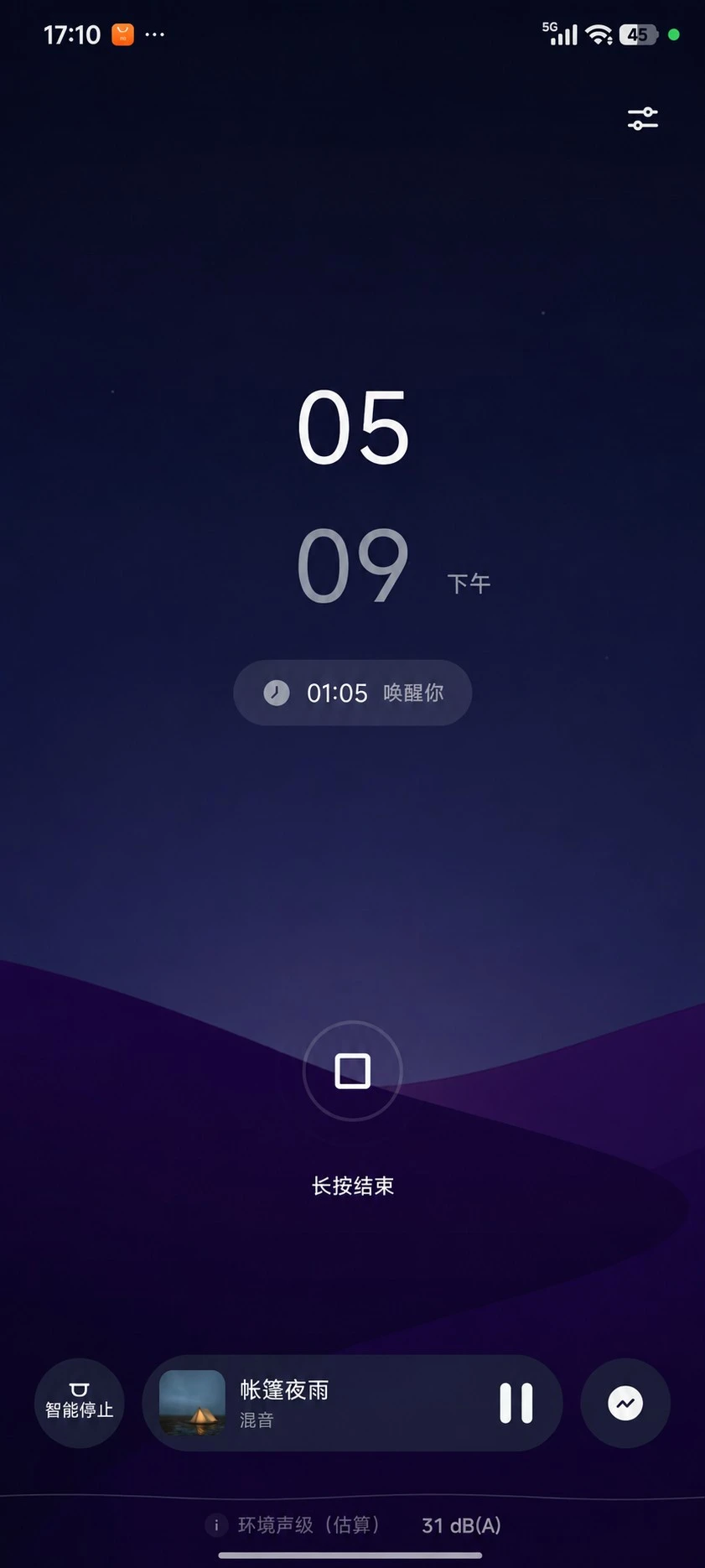 ���߰���������ڤ��APP2026���°汾